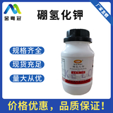 硼氢化钾