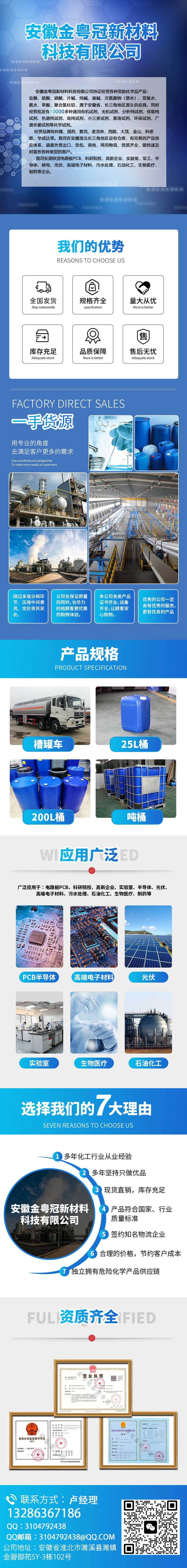 详情图（卢经理）.jpg